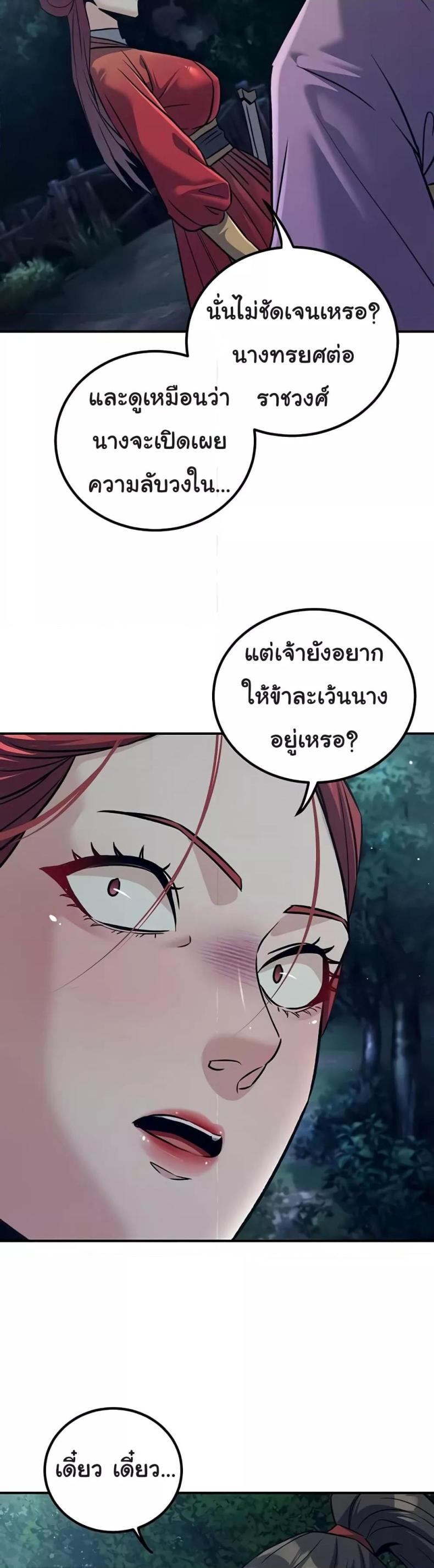 page-23