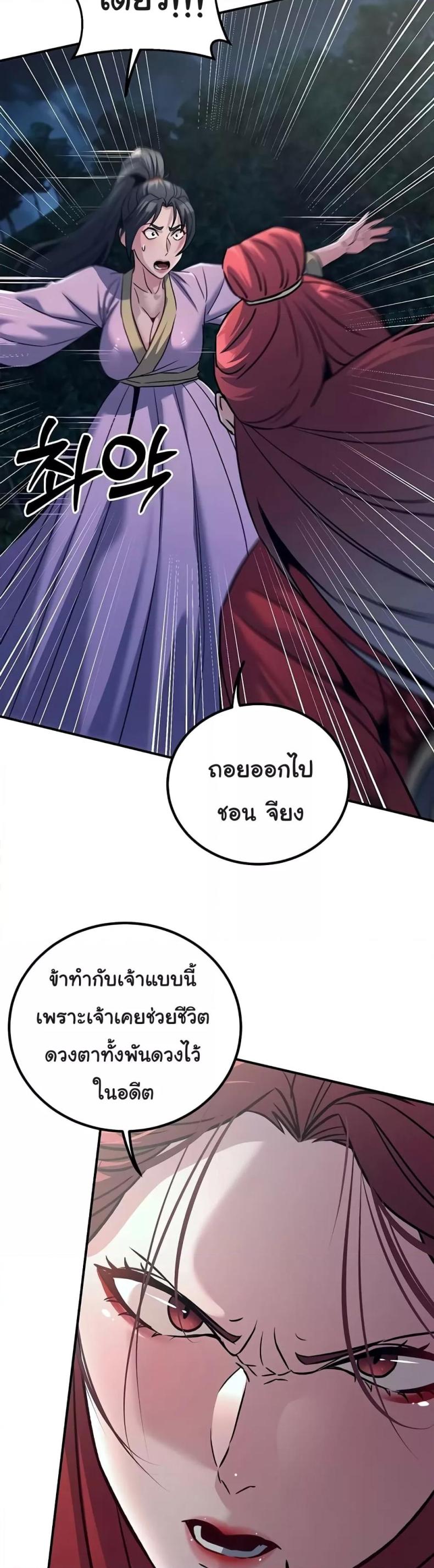 page-28