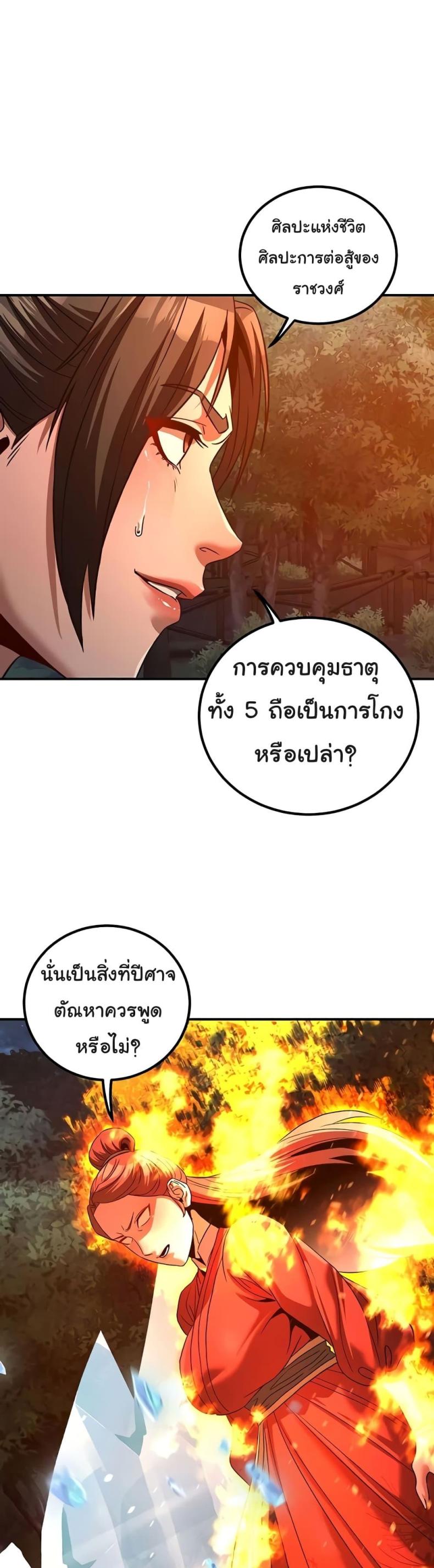 page-41