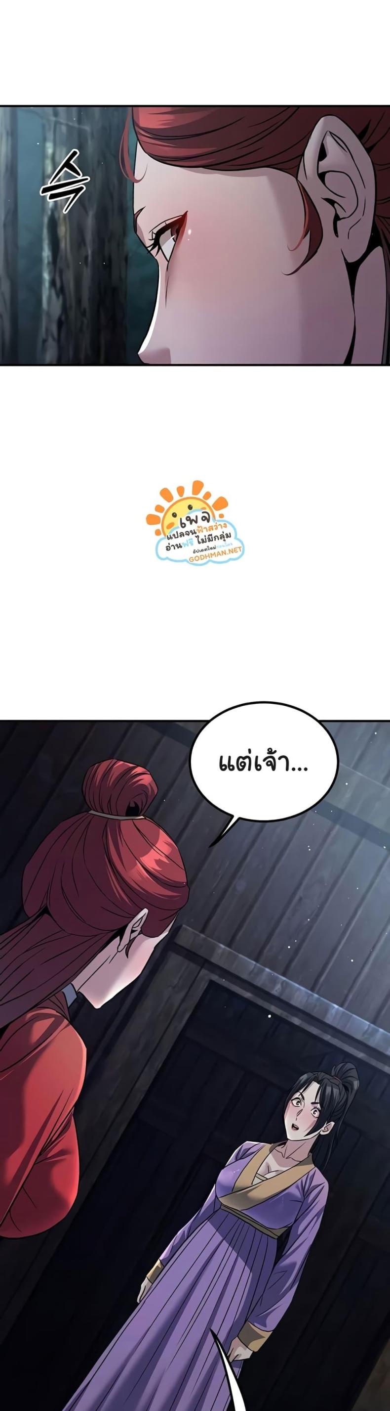page-19