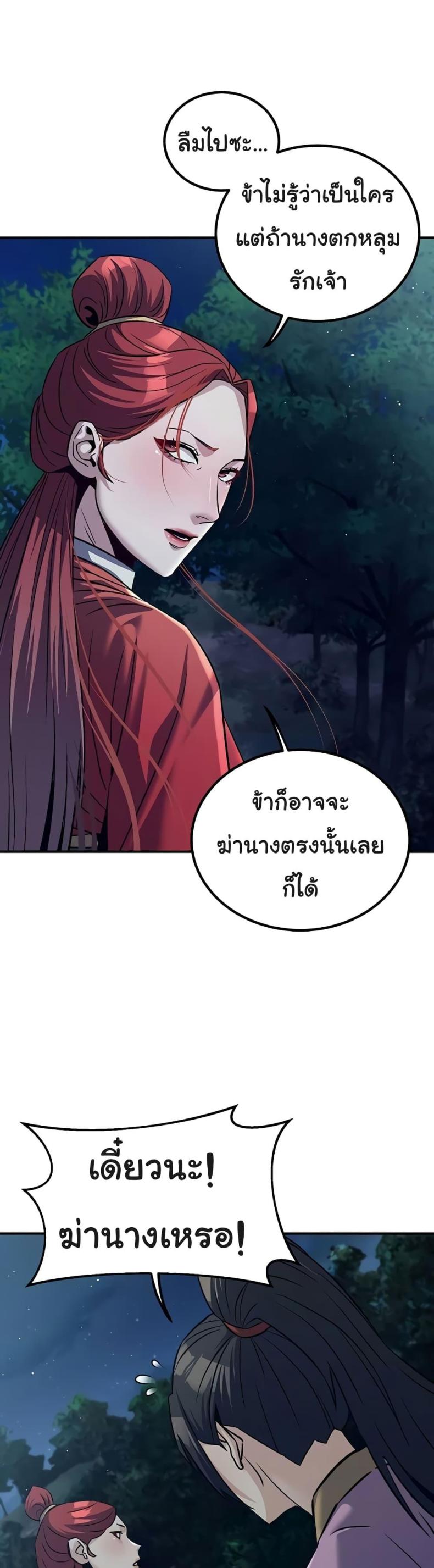 page-22