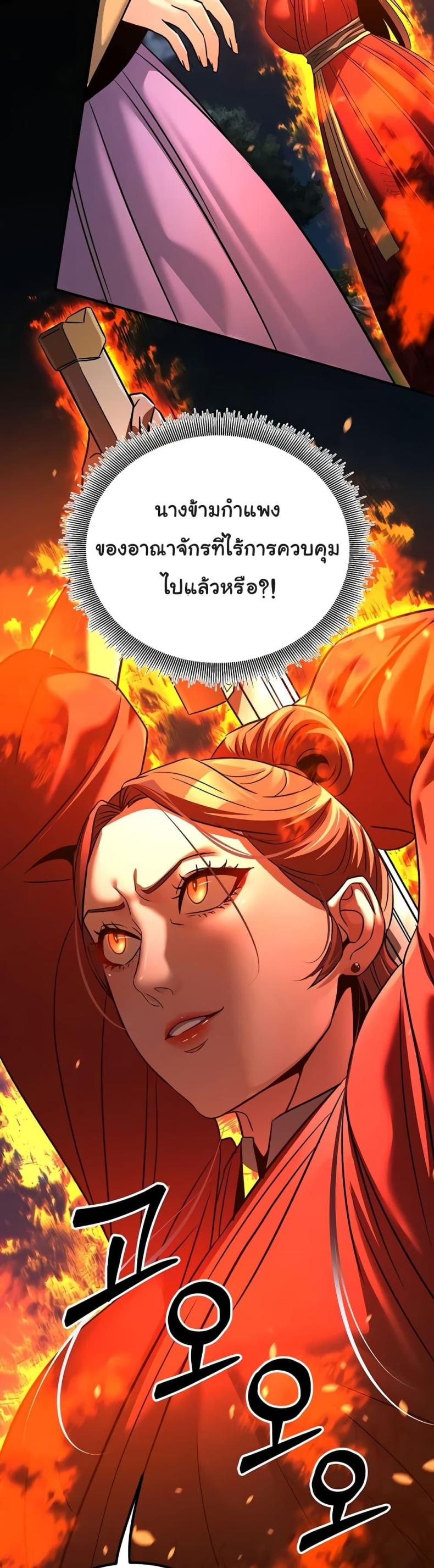 page-43