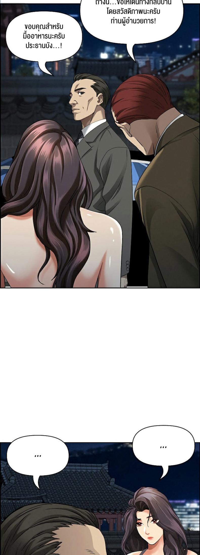 page-25
