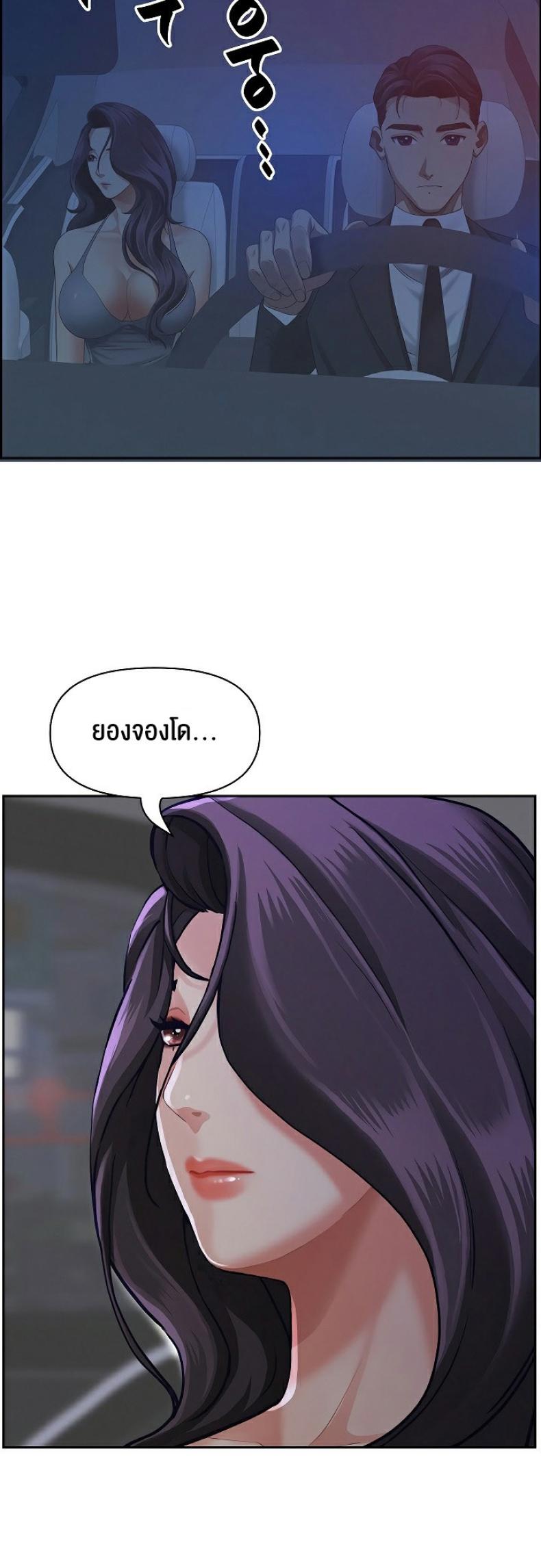 page-48