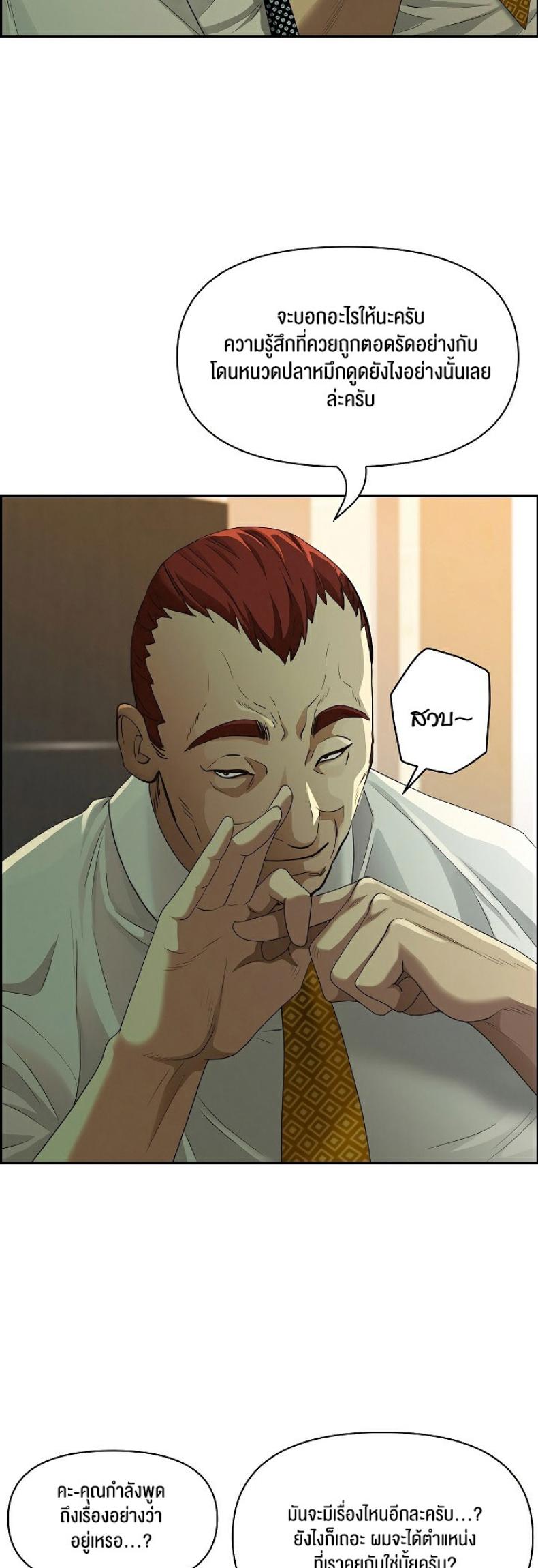page-16