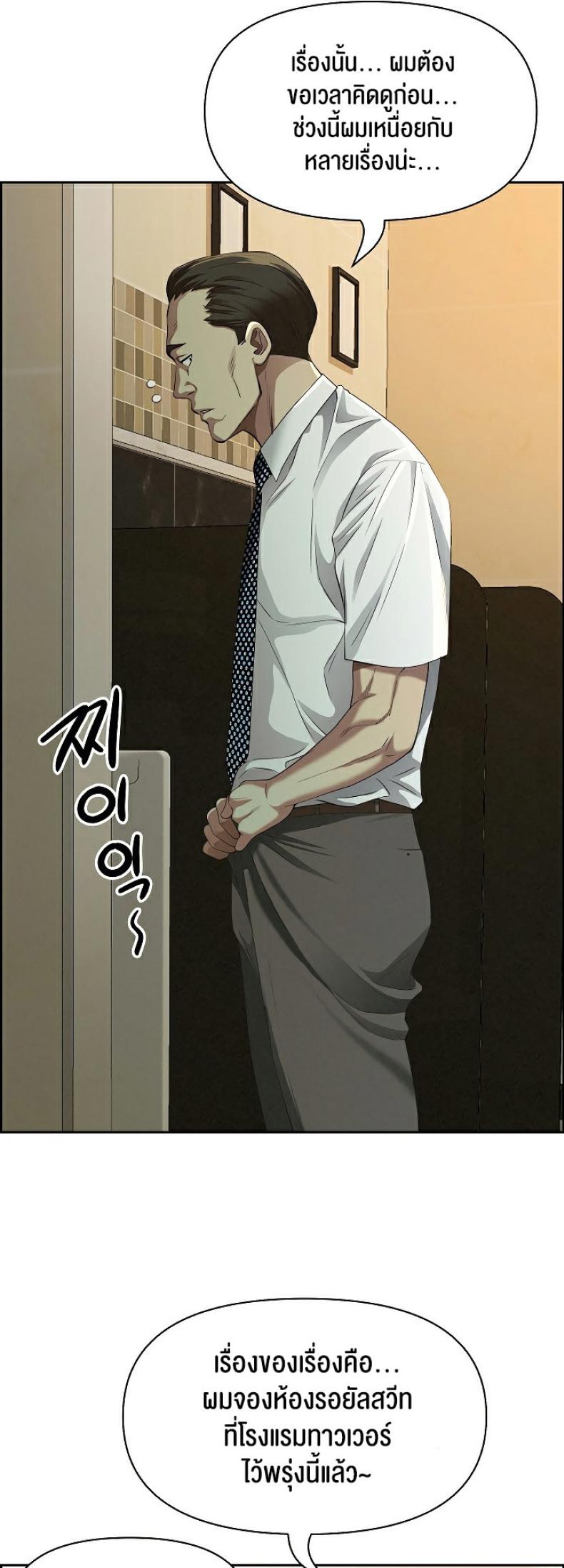 page-21
