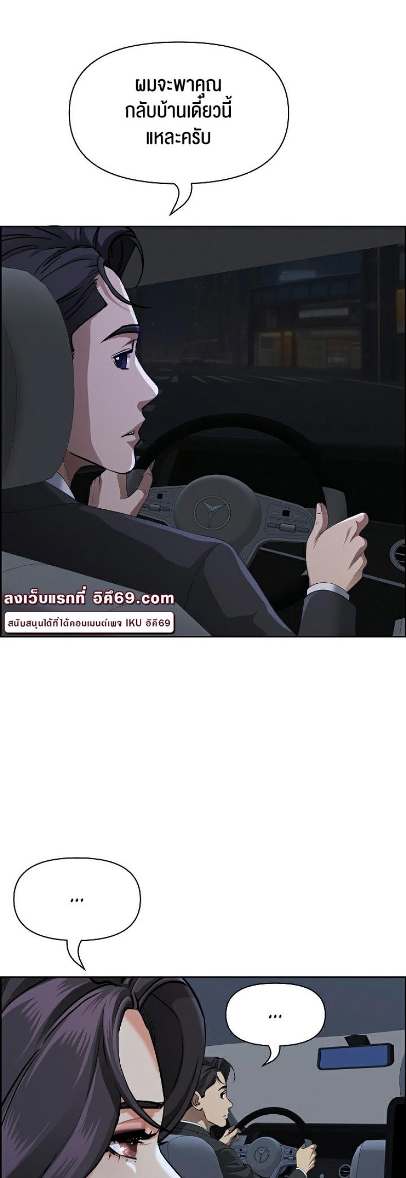 page-49