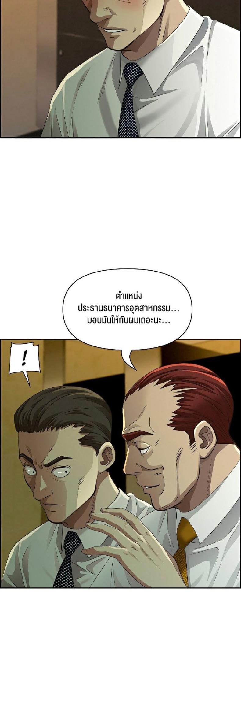 page-20