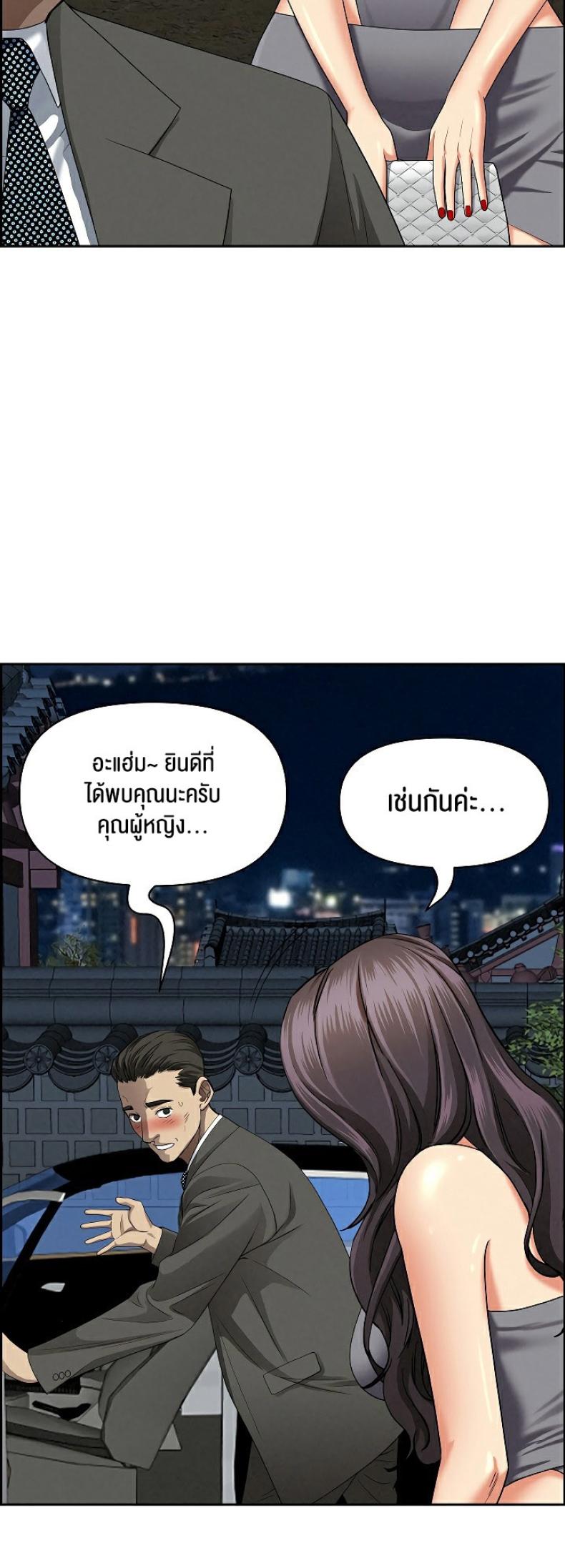 page-27