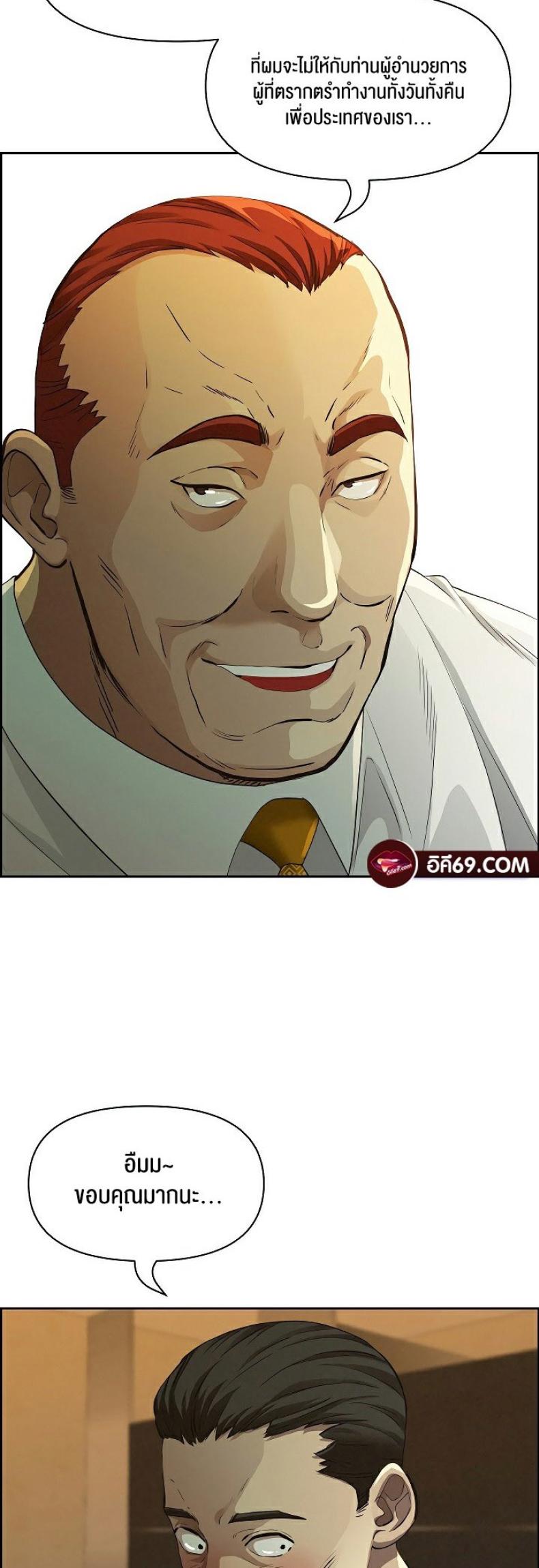 page-19