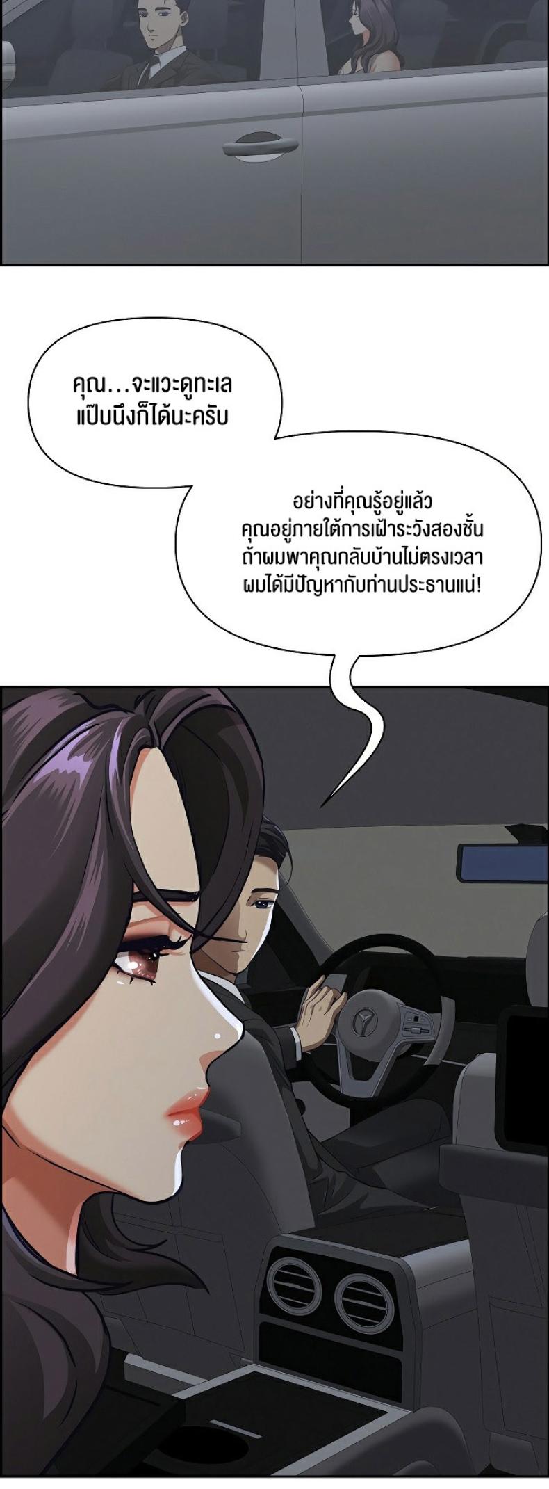 page-55