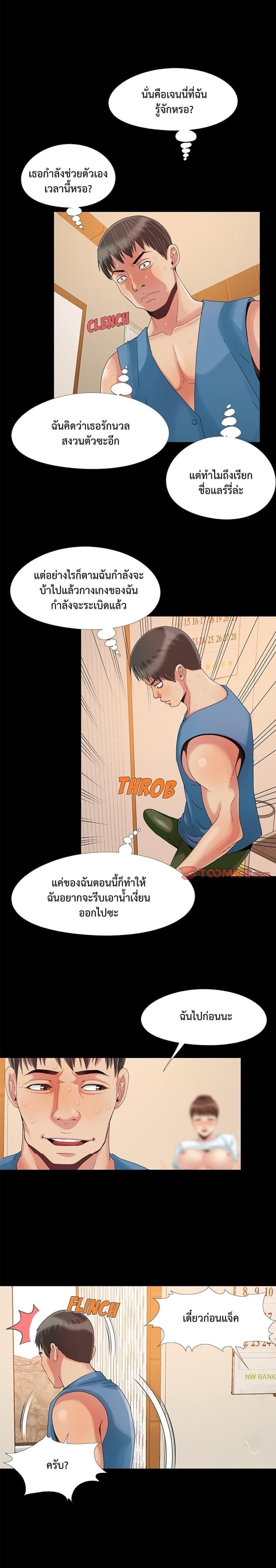 page-12