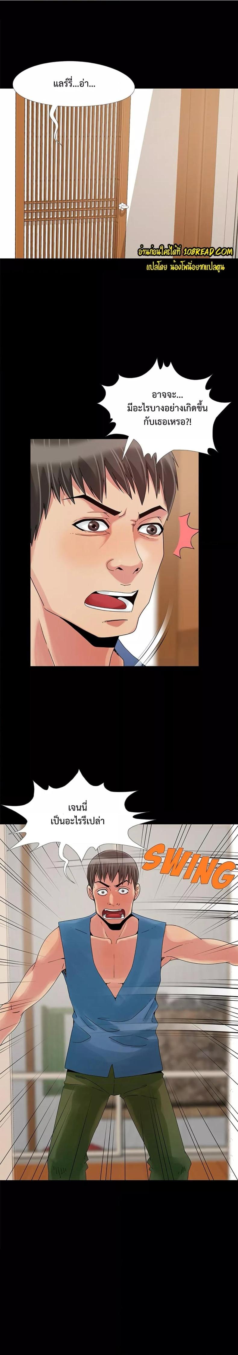 page-9