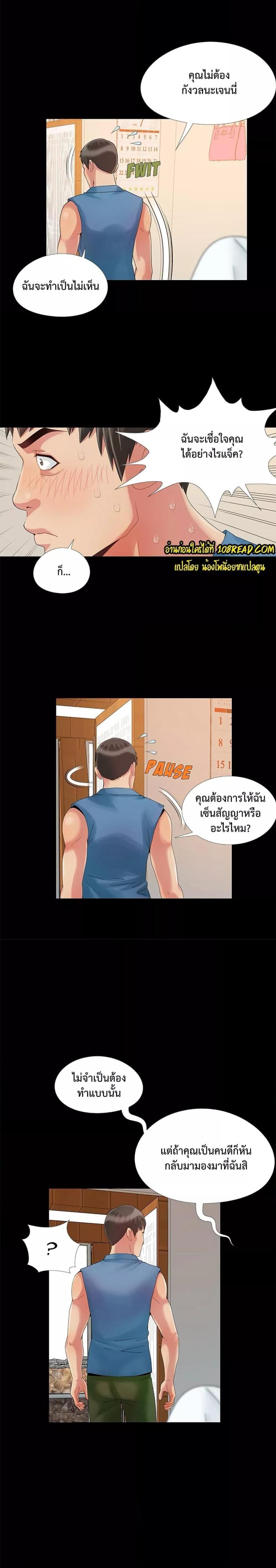 page-13