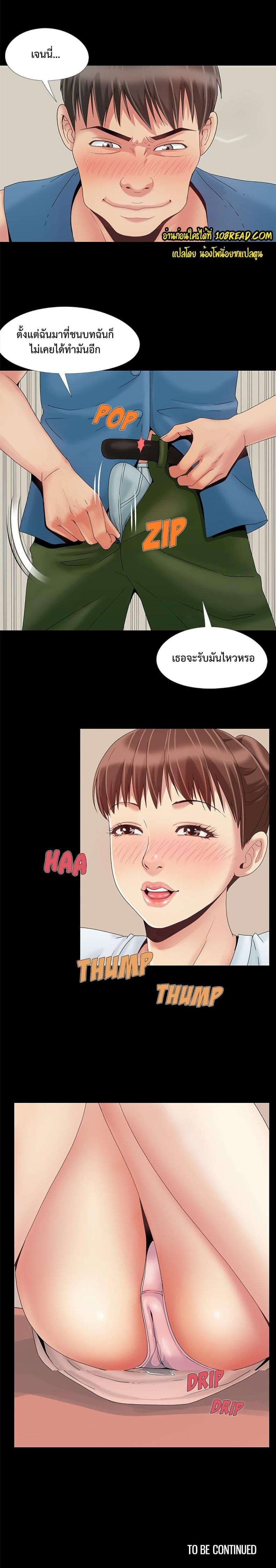 page-17