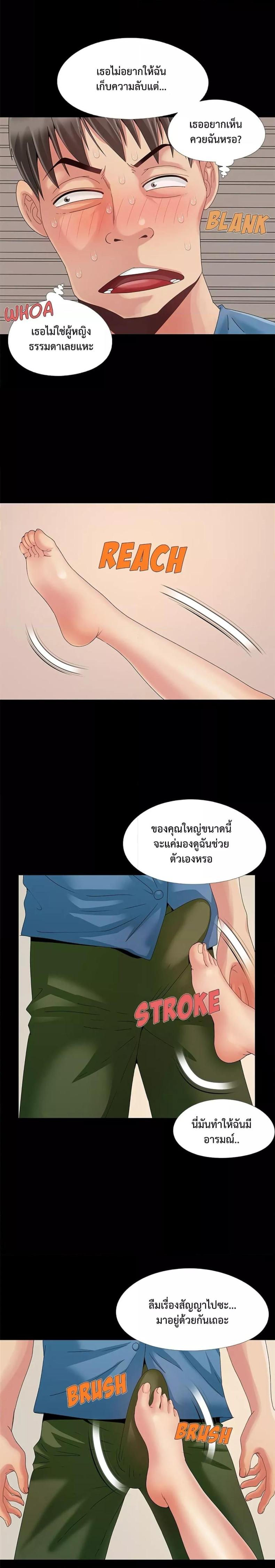 page-15