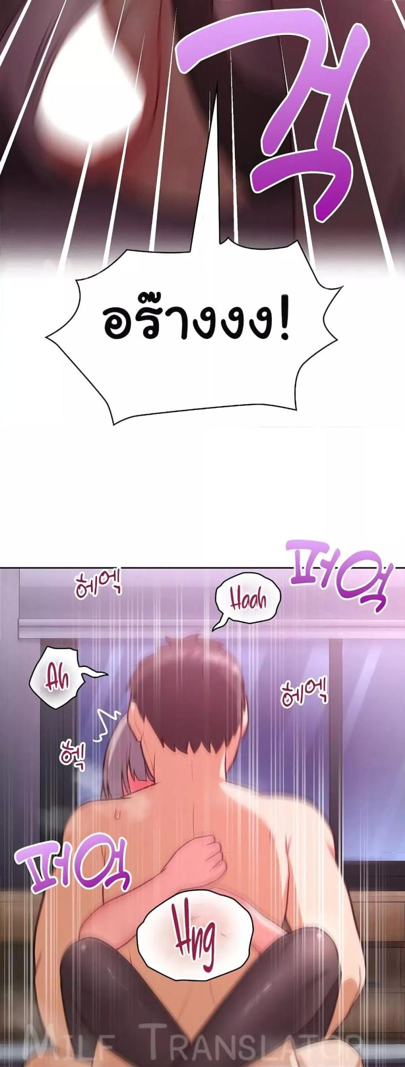 page-43