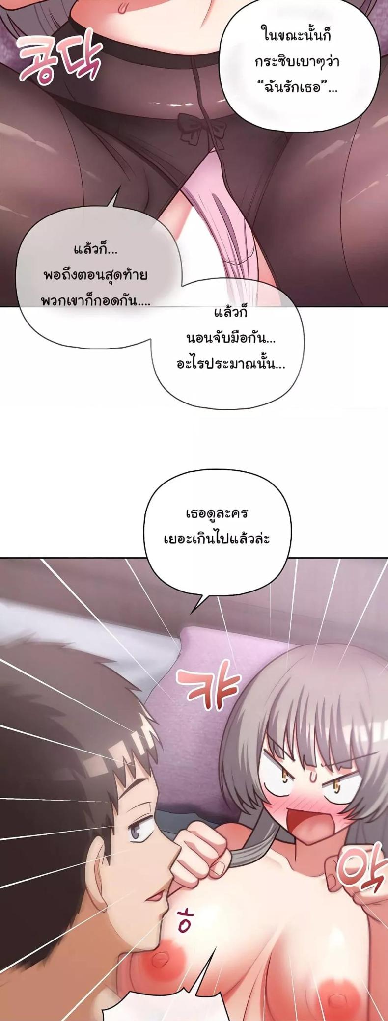 page-21