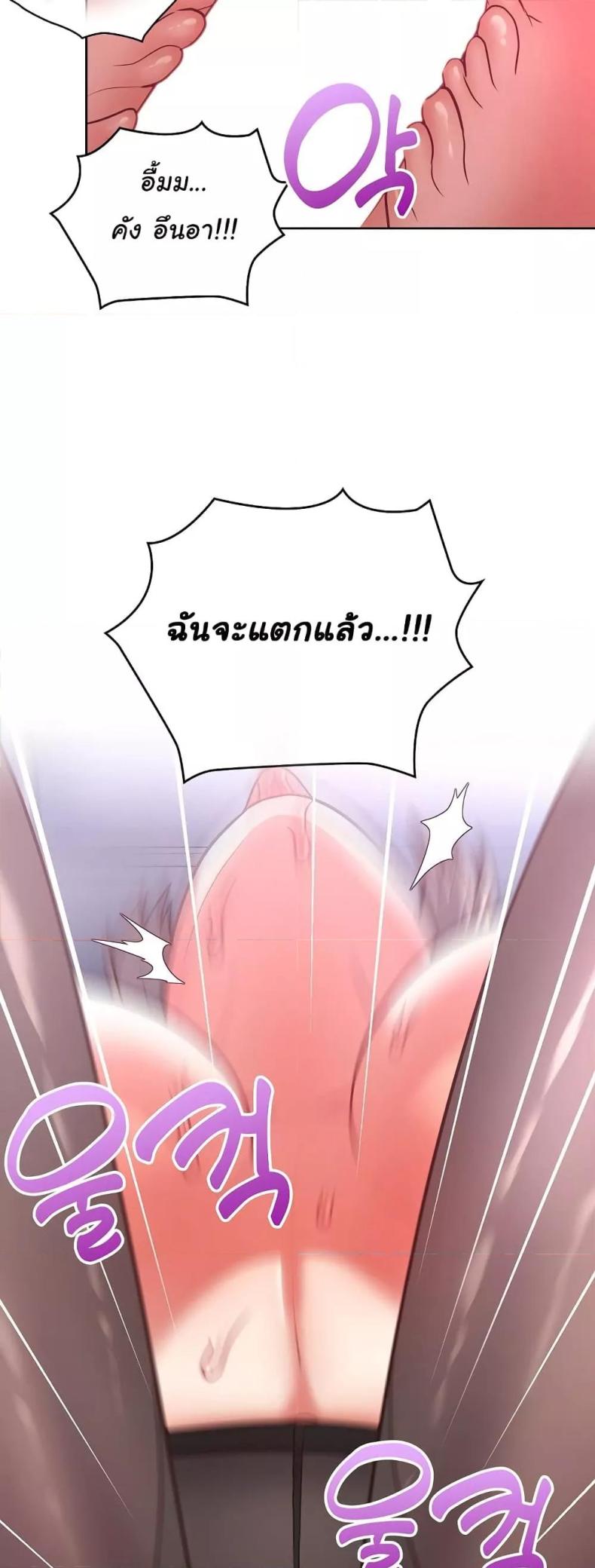 page-49