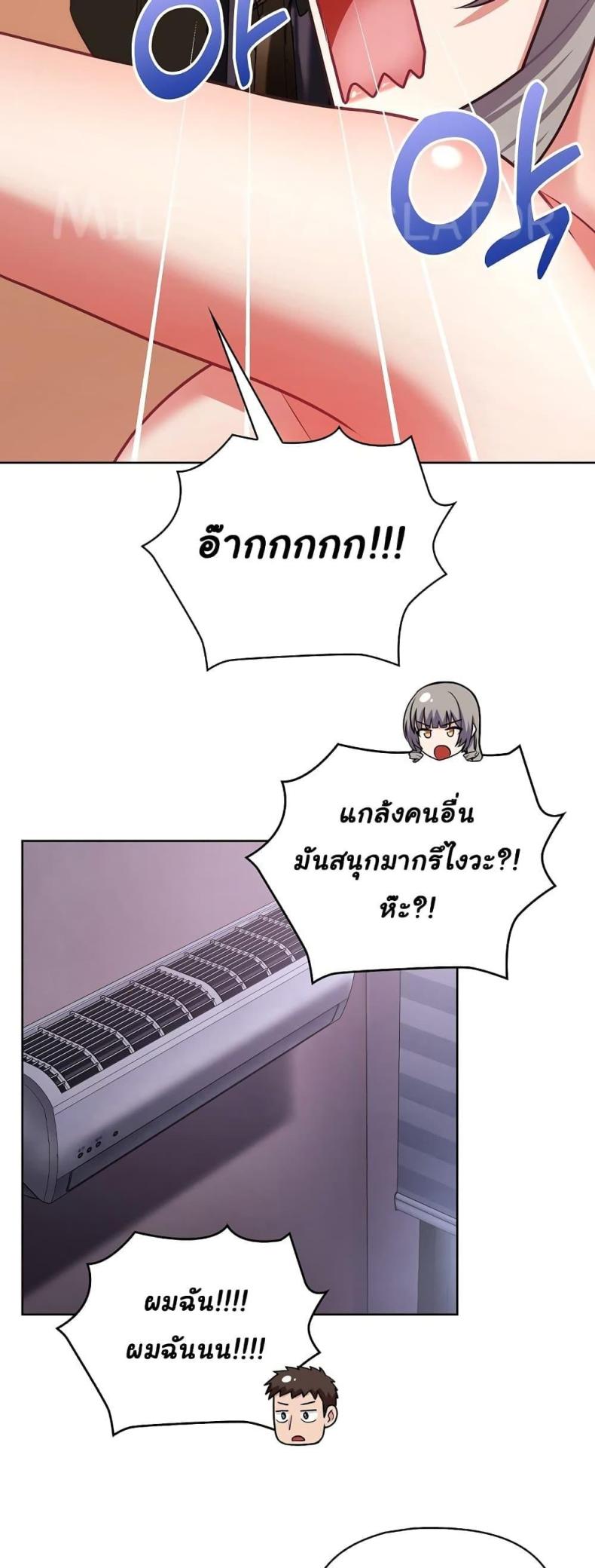 page-14