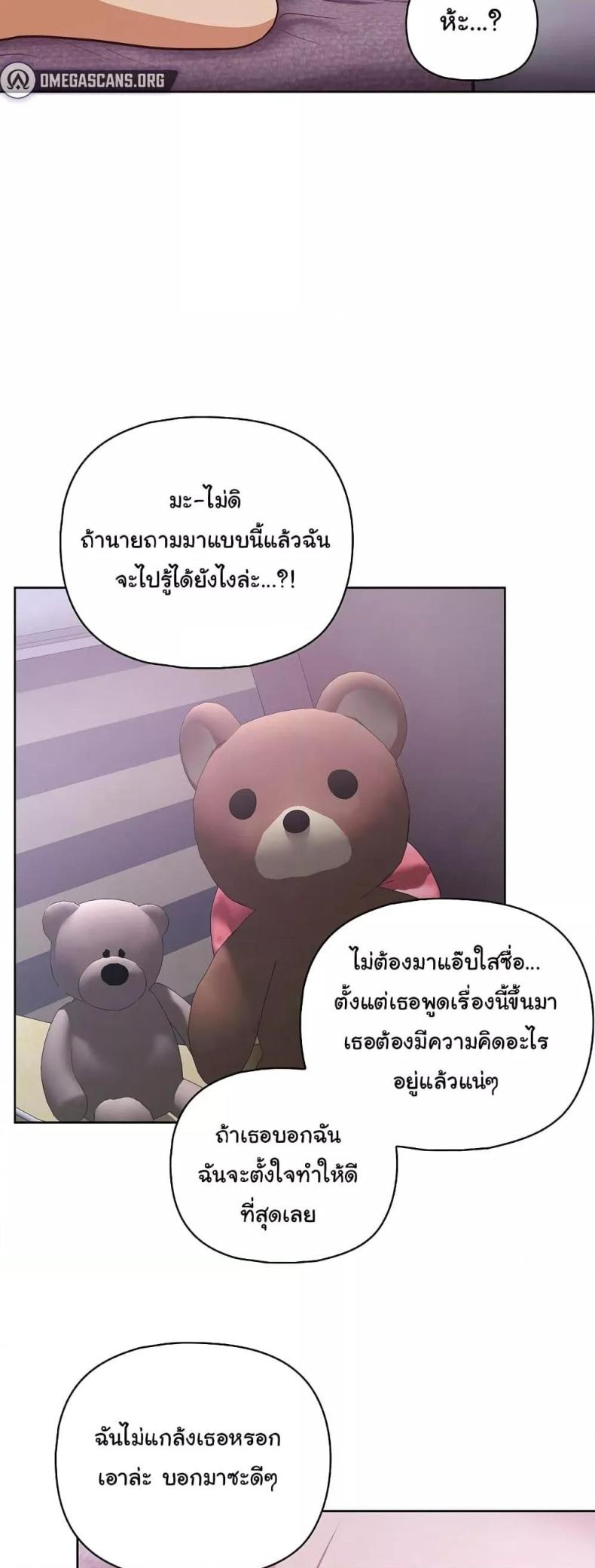 page-17