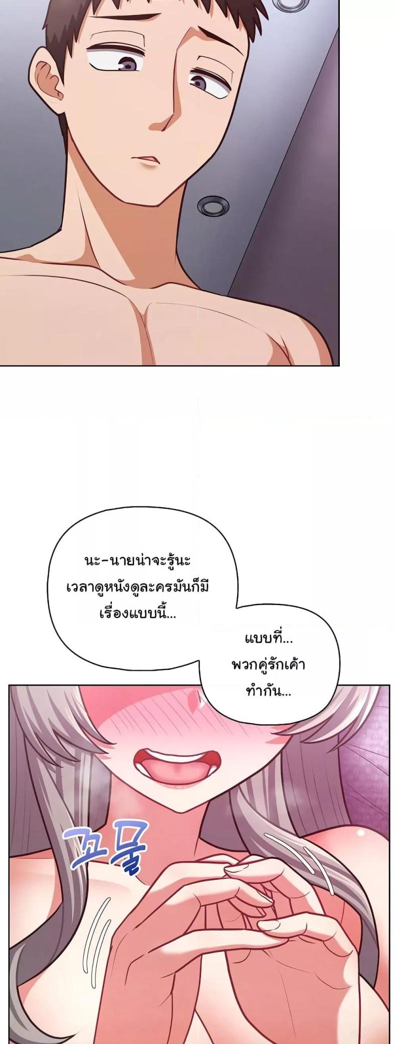 page-19