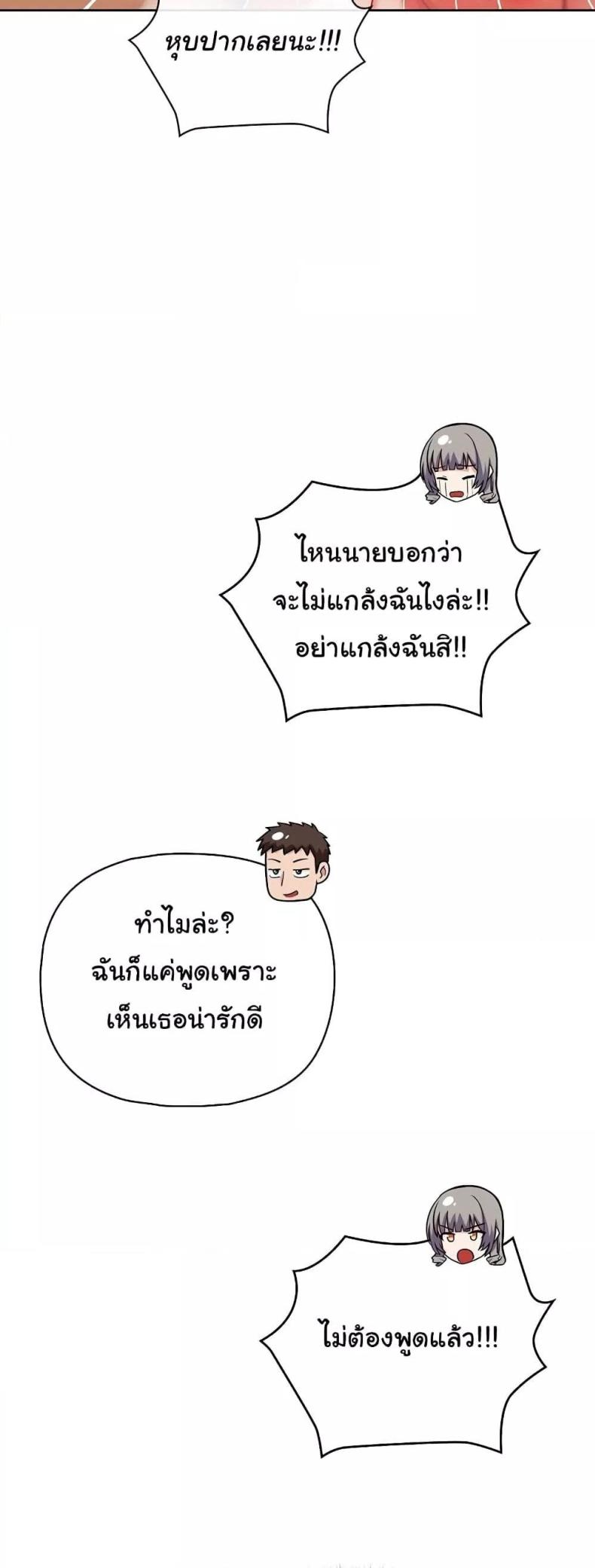 page-22