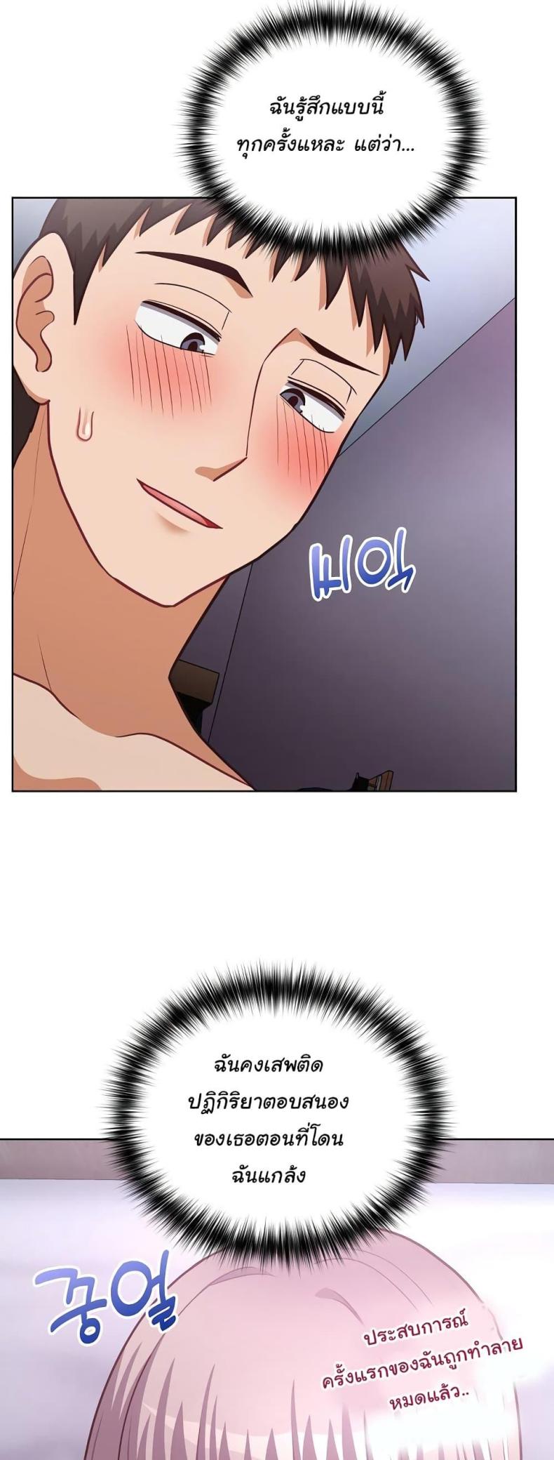 page-23