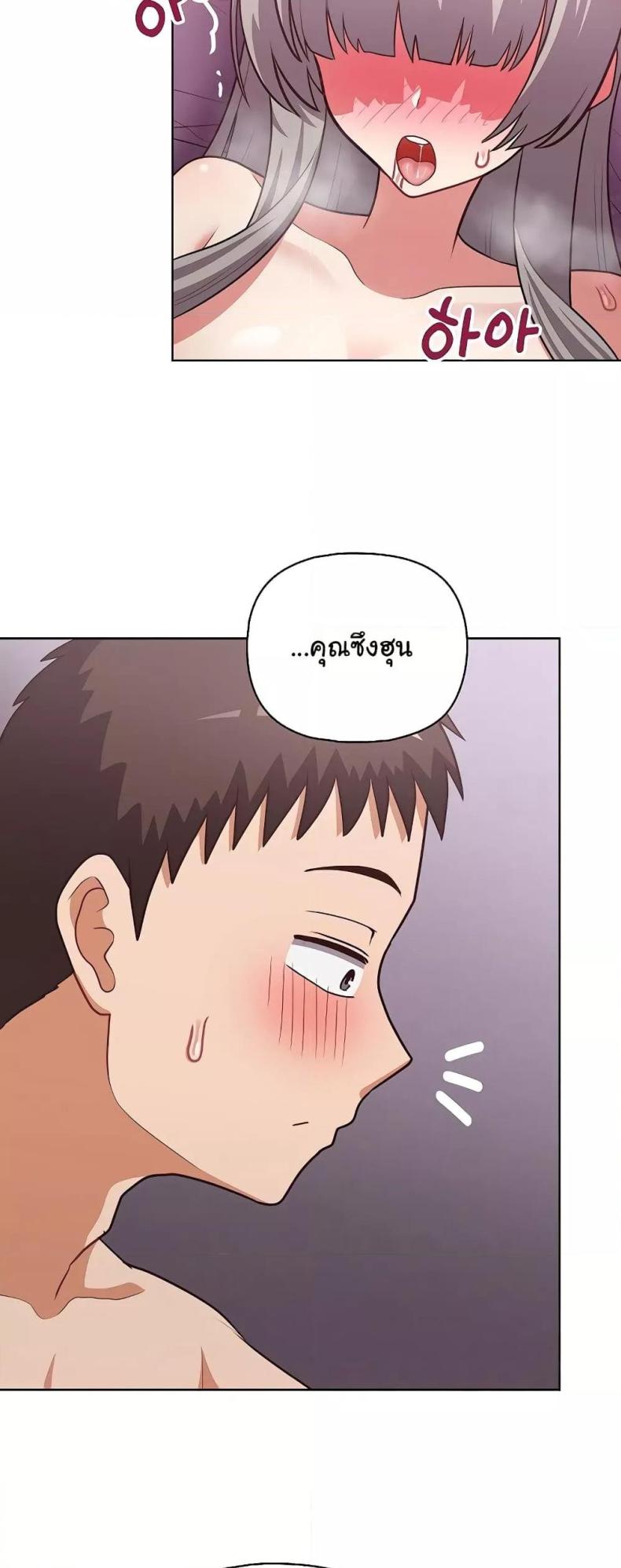 page-47
