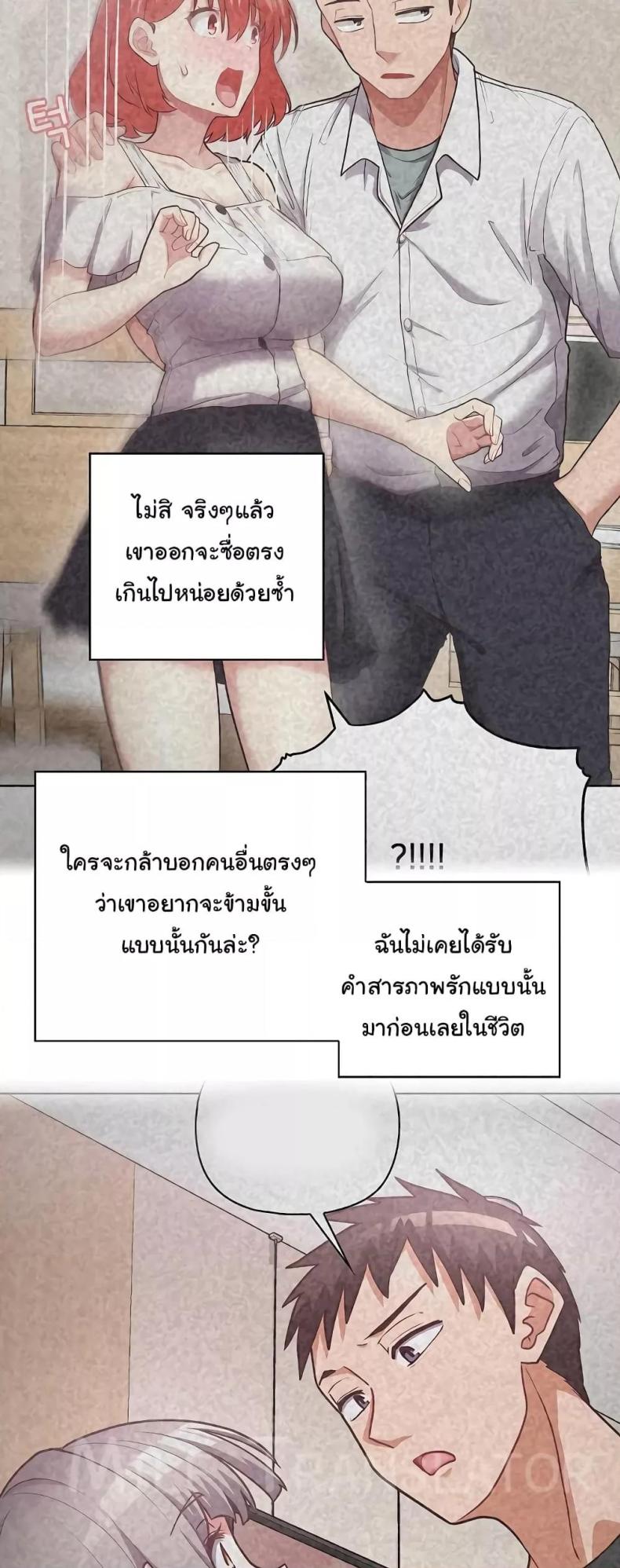 page-43