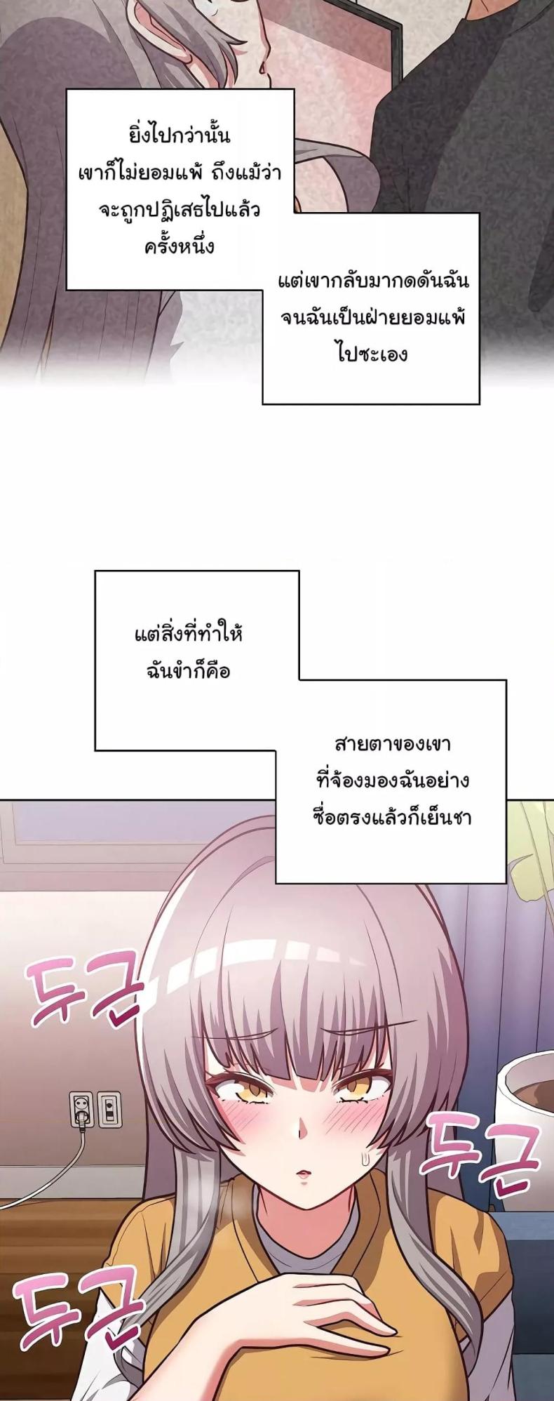 page-44