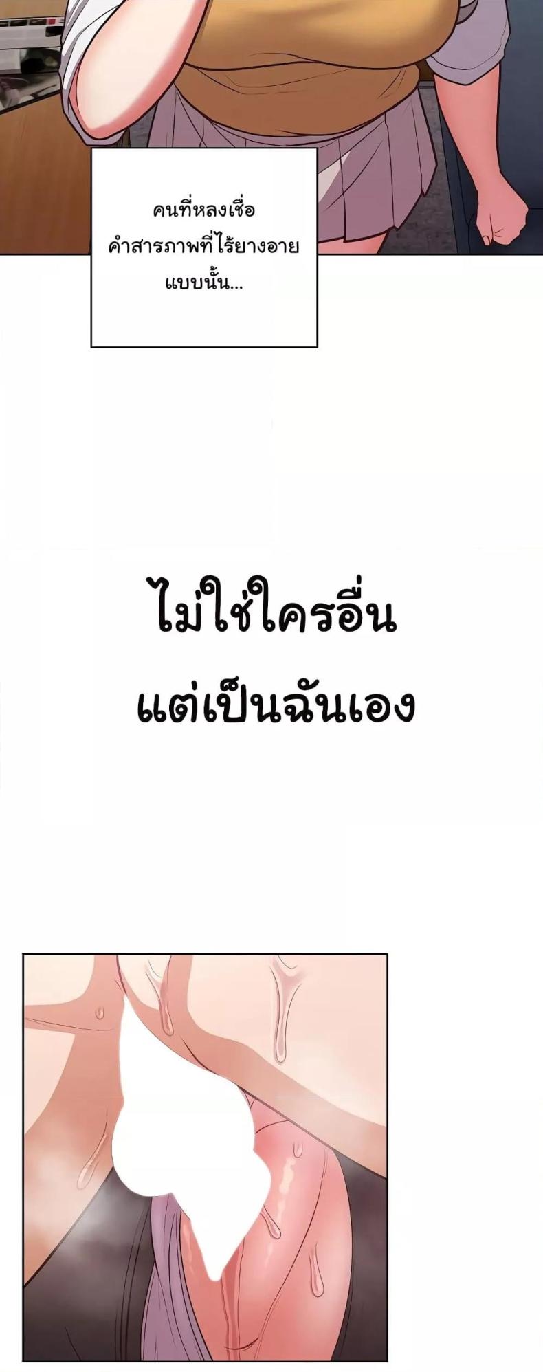 page-45