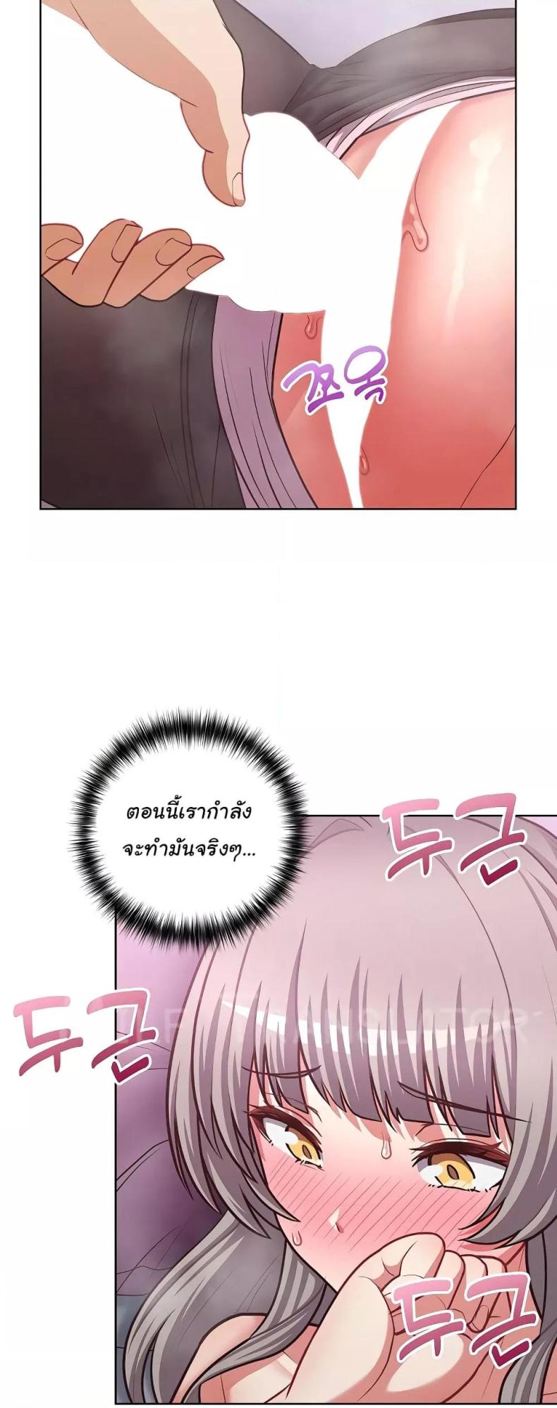 page-38