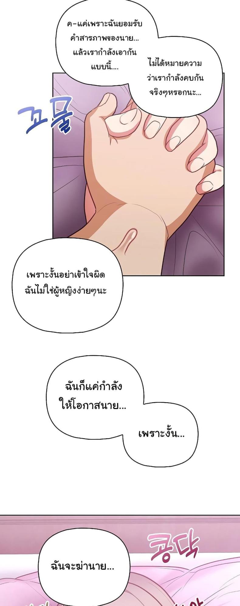 page-48
