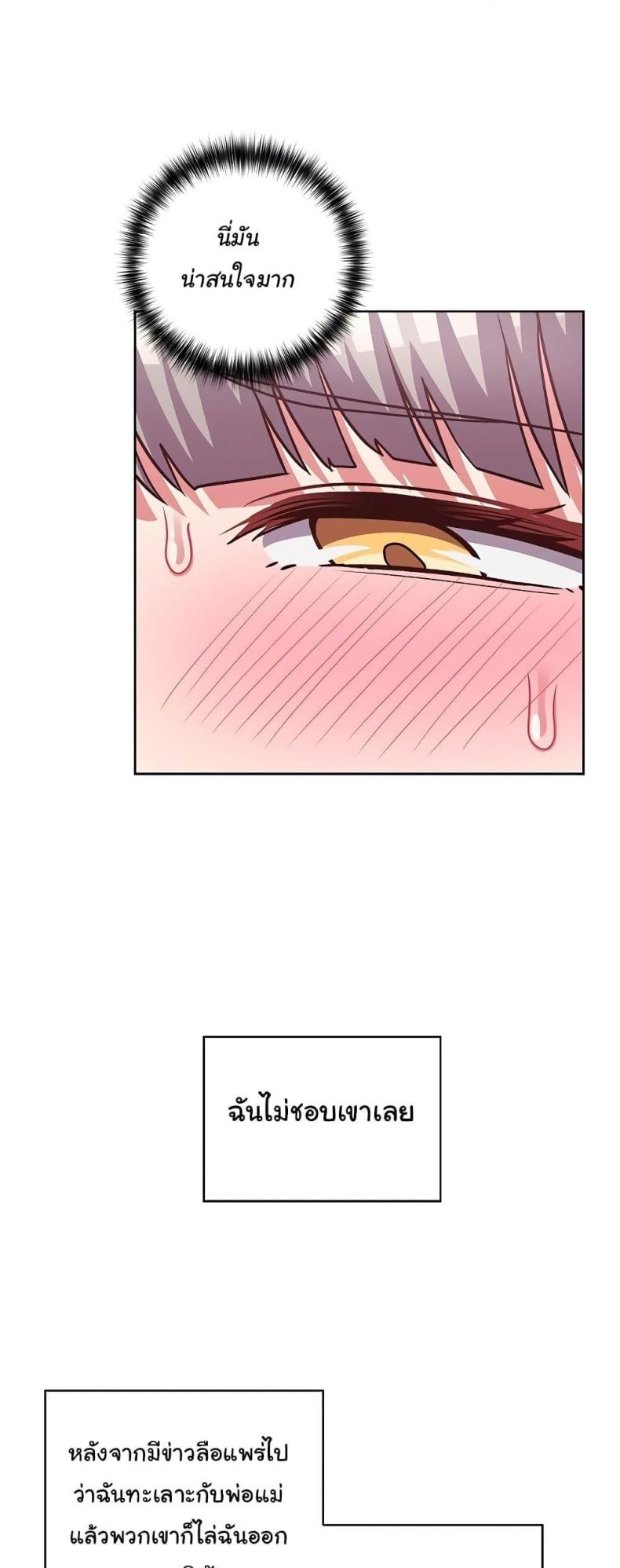 page-39