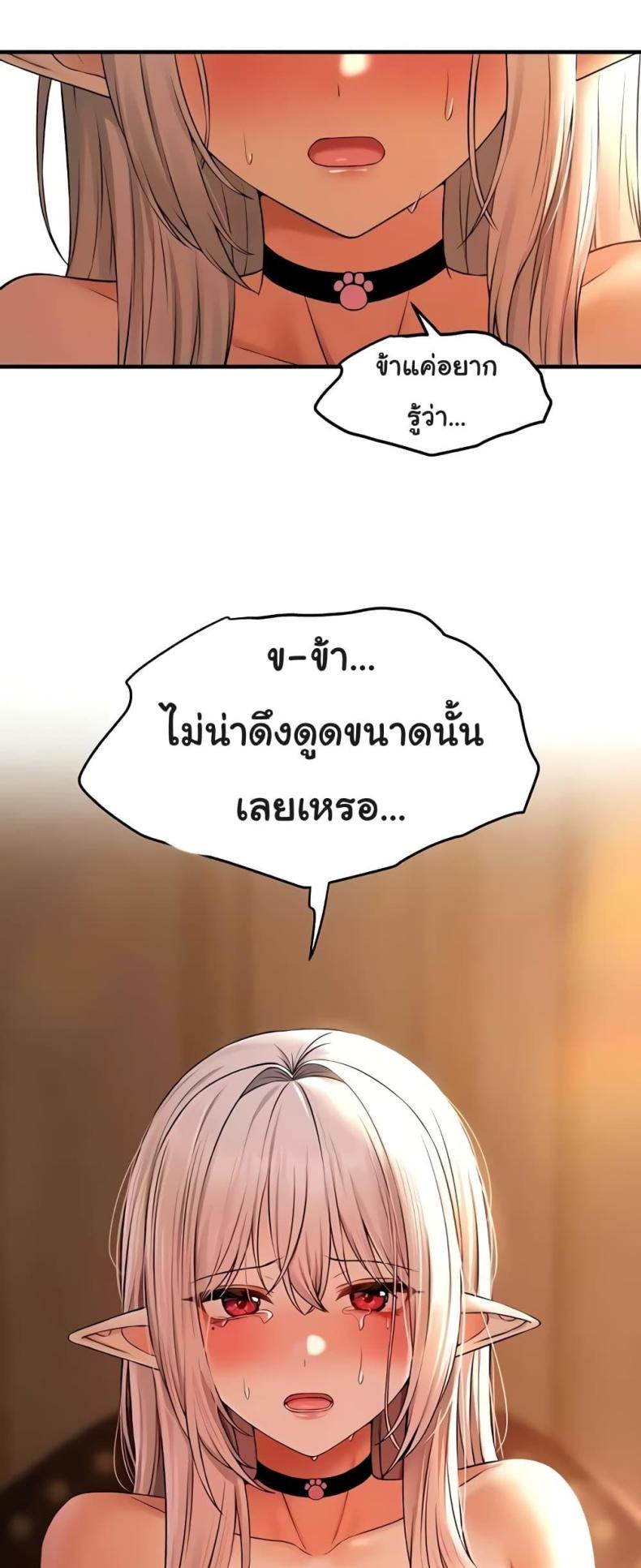 page-49