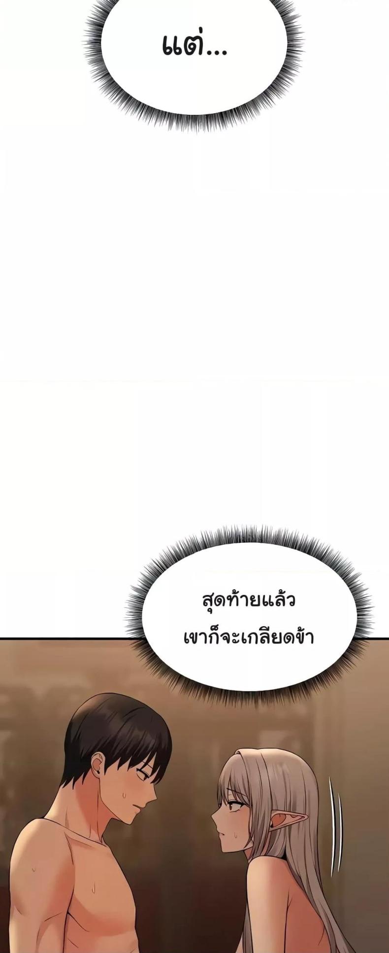page-45