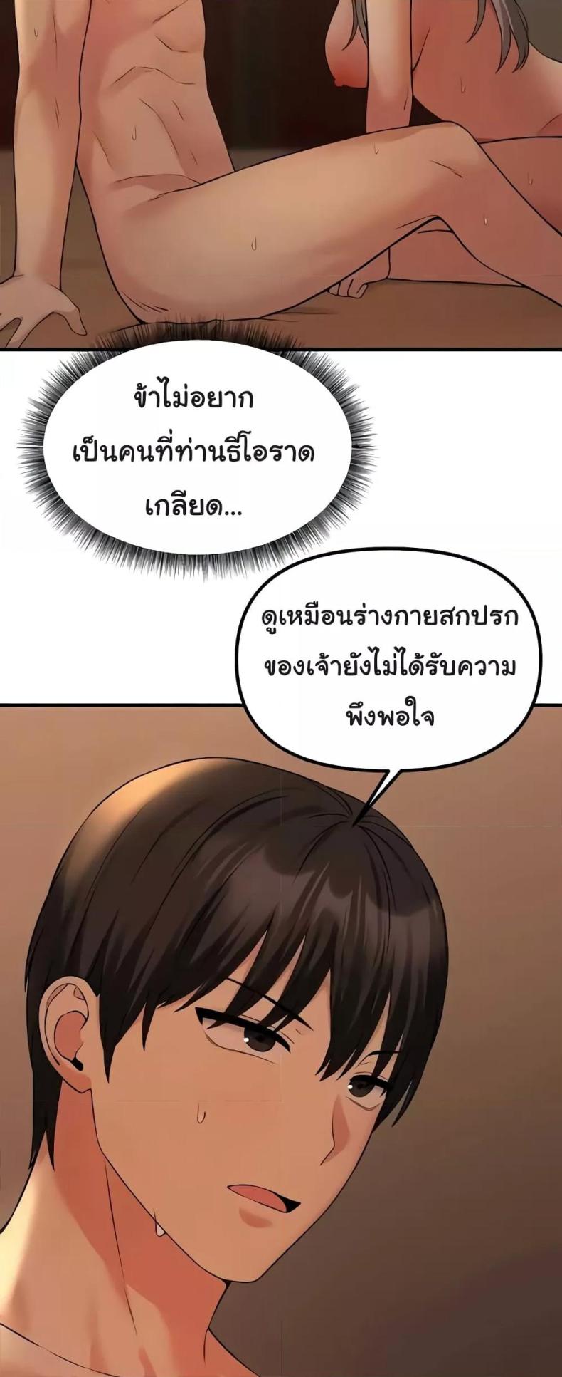 page-46