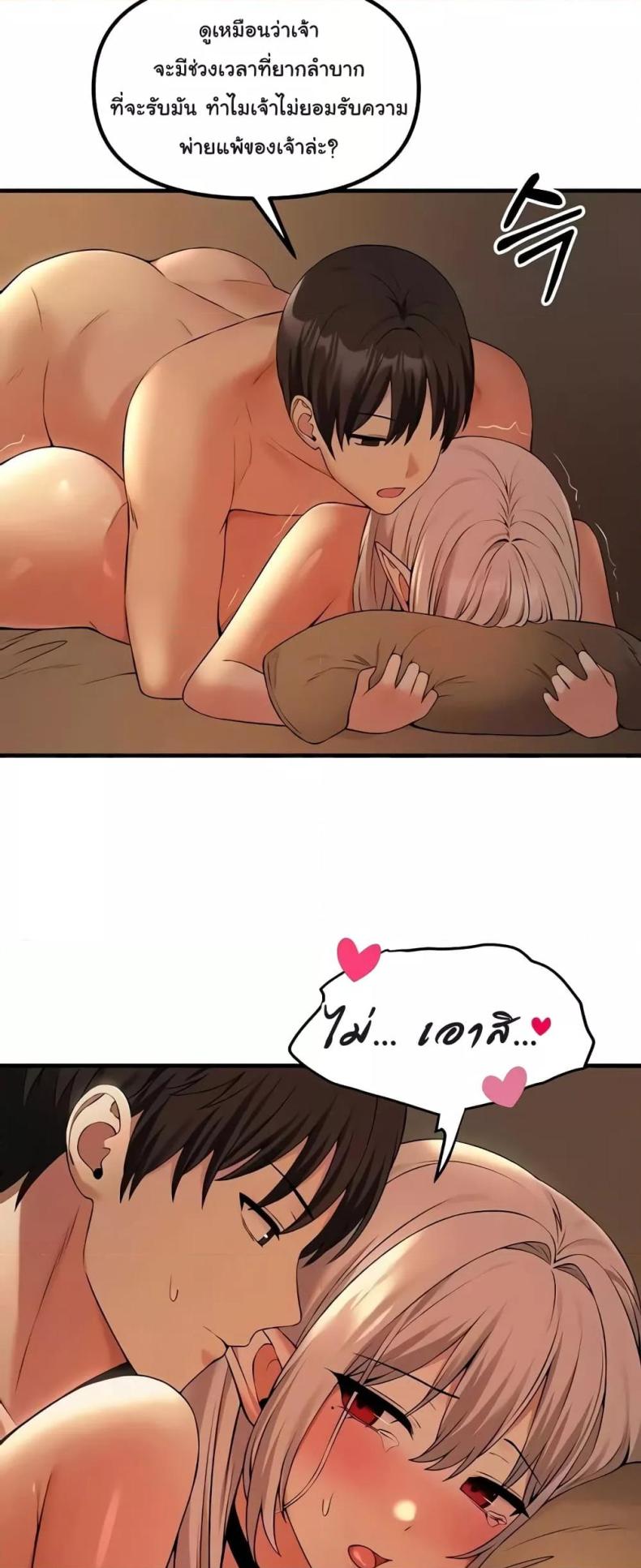page-27