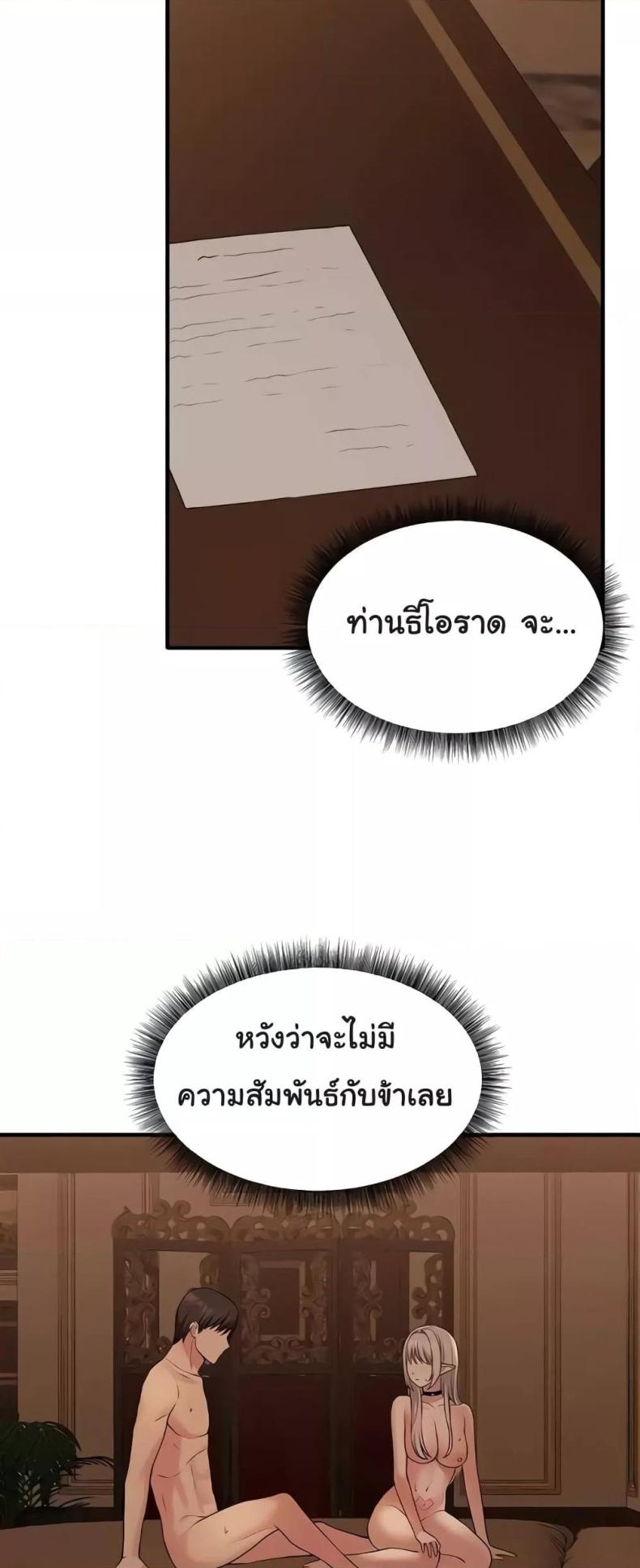 page-42
