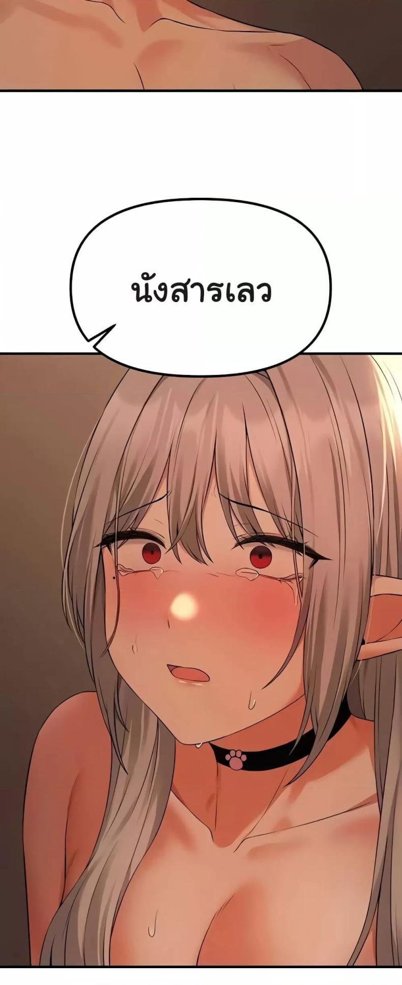 page-47