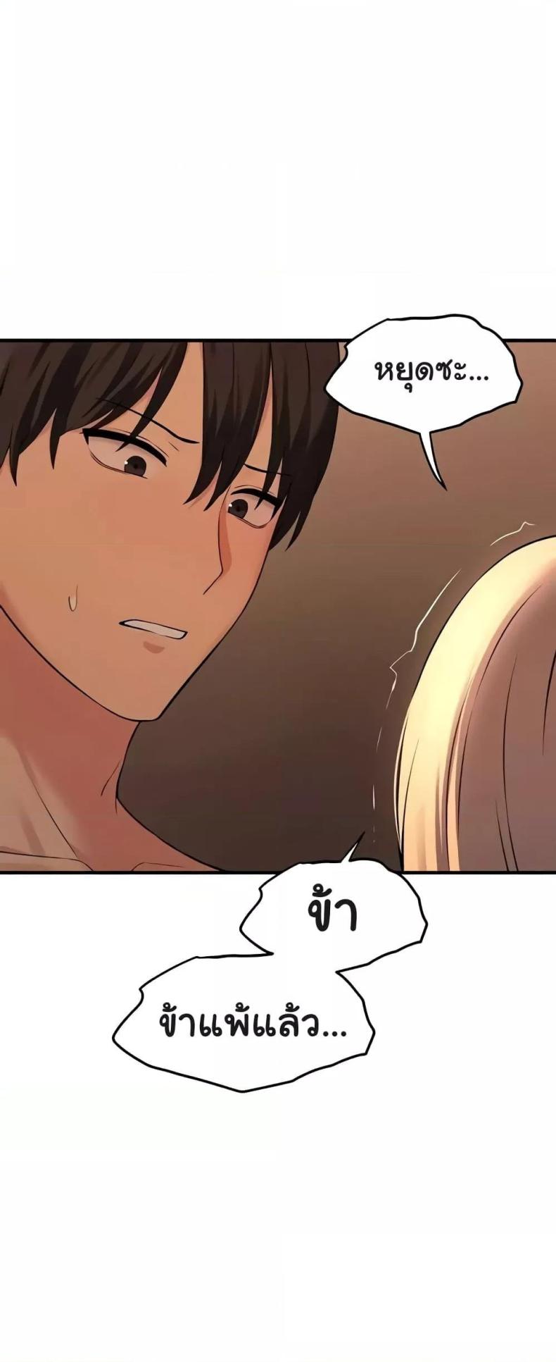 page-48