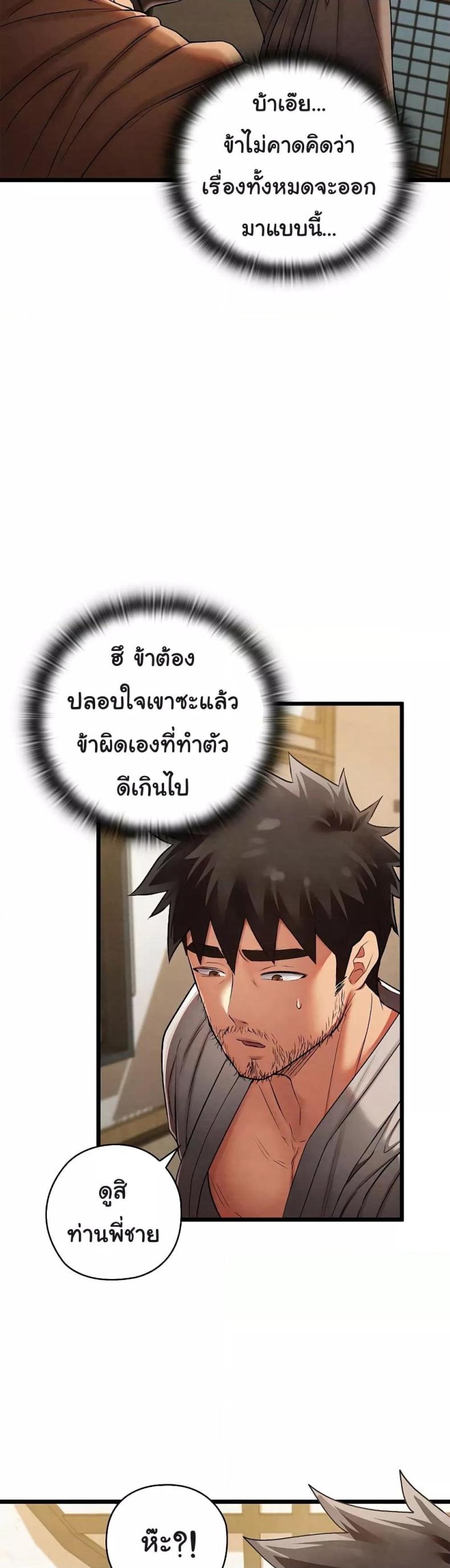 page-34