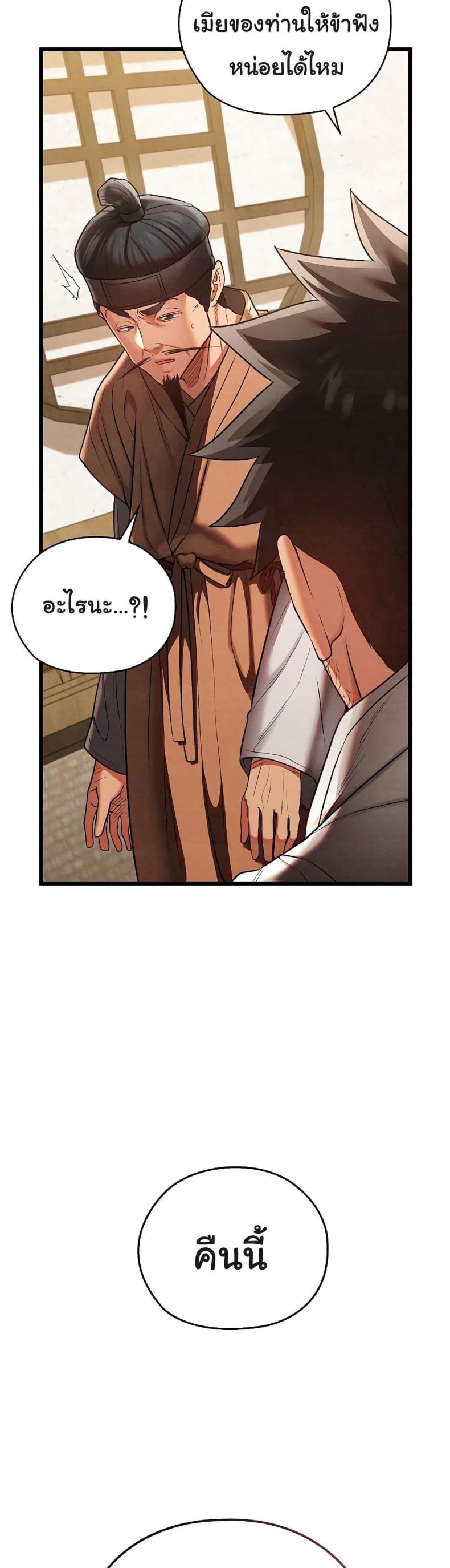 page-49