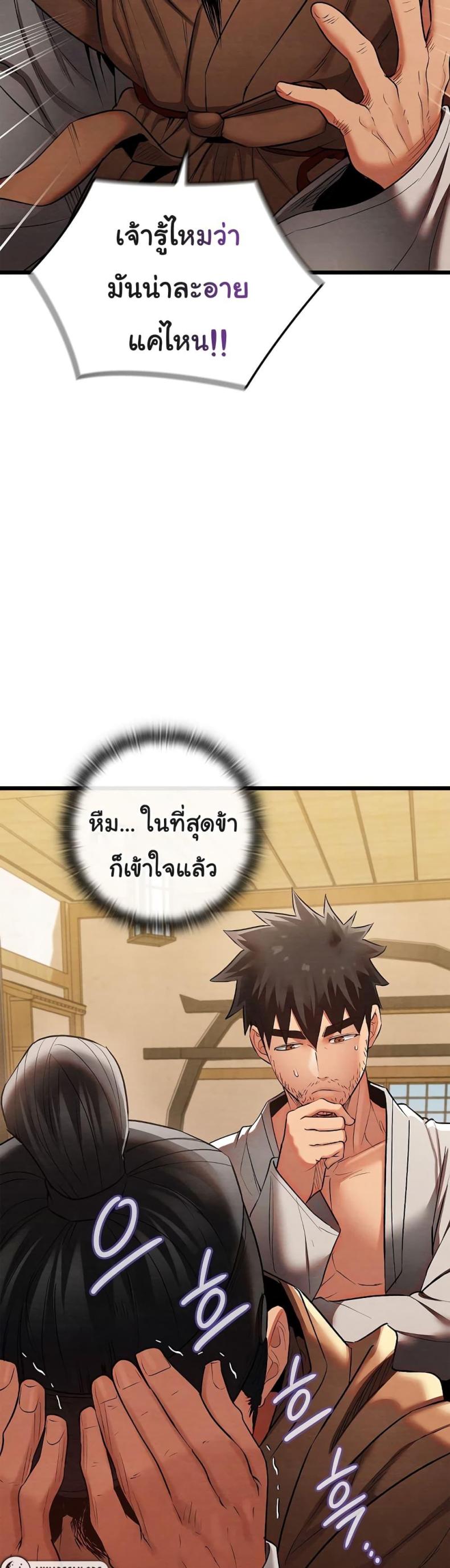 page-45