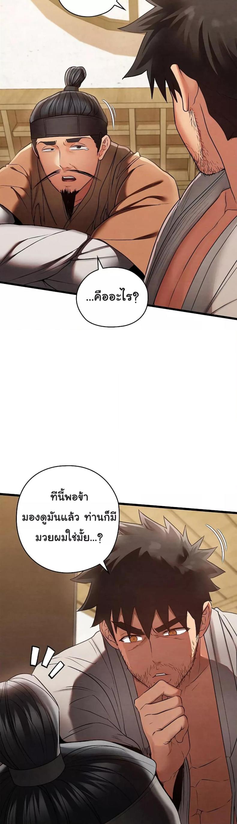 page-35