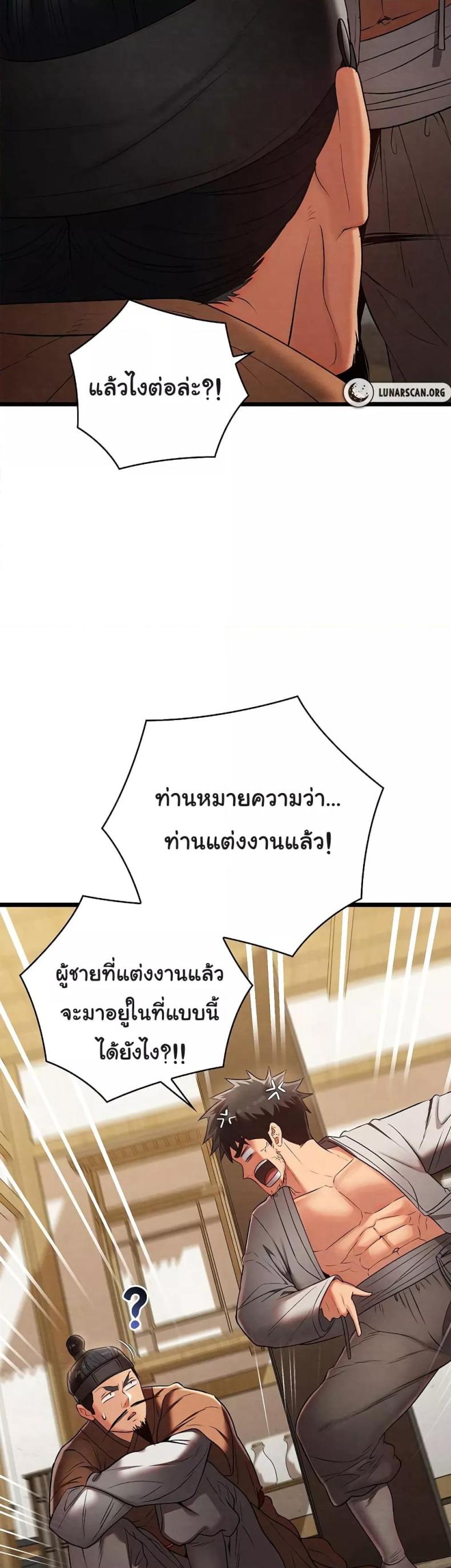 page-36