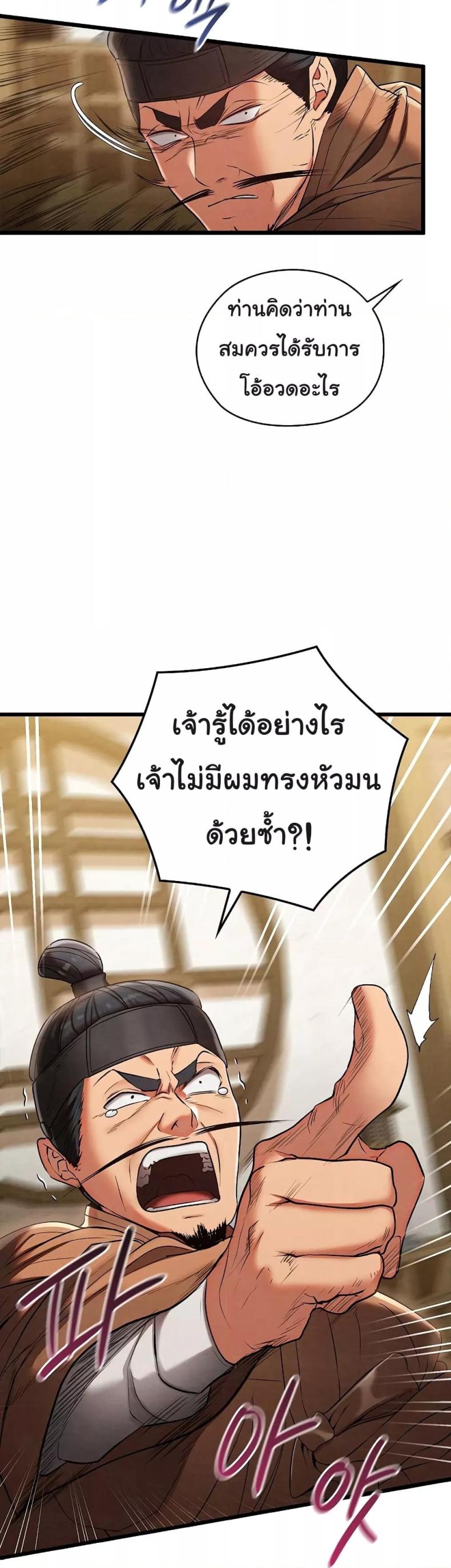 page-38