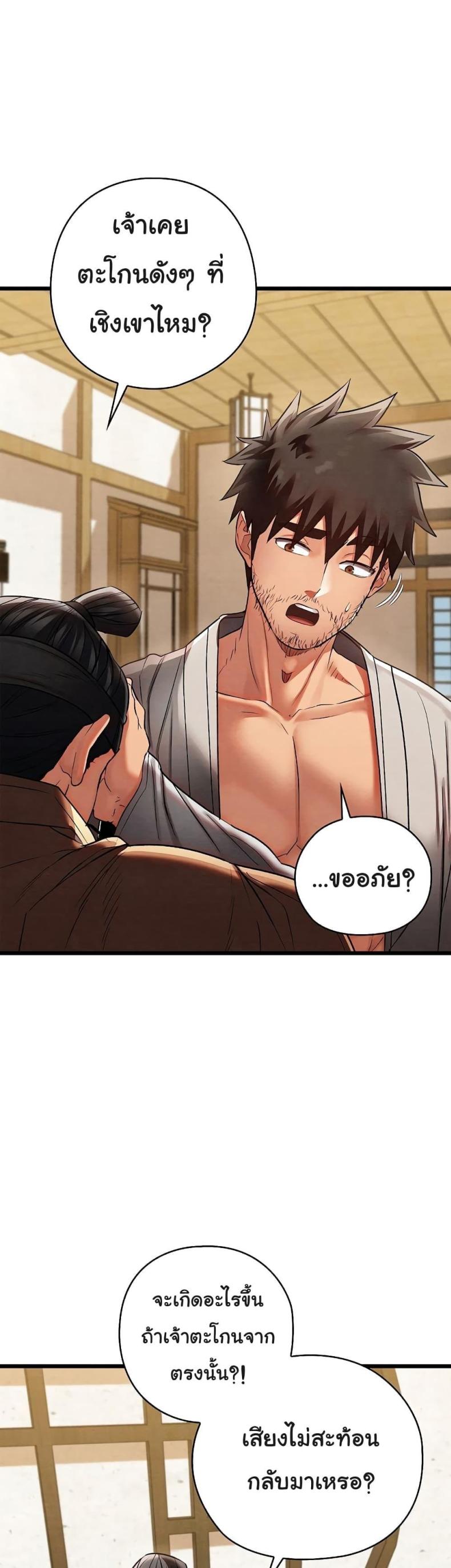 page-42