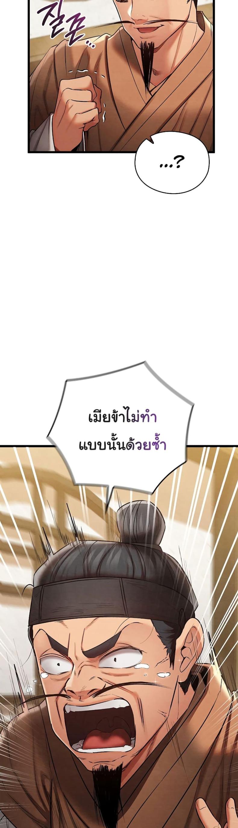 page-44